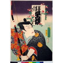 歌川国貞: Niki Naonori, Iwate no tsutsuji (Niki Naonori, Azalea) / Tosei mitate sanju-rokkasen 當盛見立 三十六花撰 (Contemporary Kabuki Actors Likened to Thirty-Six Flowers (Immortals of Poetry)) - 大英博物館