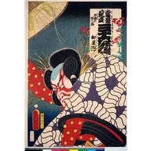 歌川国貞: Watonai, Suimen no beninohana (Watonai, Safflower) / Tosei mitate sanju-rokkasen 當盛見立 三十六花撰 (Contemporary Kabuki Actors Likened to Thirty-Six Flowers (Immortals of Poetry)) - 大英博物館