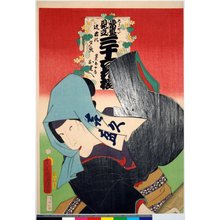 歌川国貞: Sigetaro no nyobo, Orie, Tsujigimi no yugao (Orie, wife of Shigetaro, Bottle Gourd) / Tosei mitate sanju-rokkasen 當盛見立 三十六花撰 (Contemporary Kabuki Actors Likened to Thirty-Six Flowers (Immortals of Poetry)) - 大英博物館