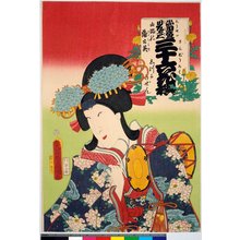 Utagawa Kunisada: Shizuka Gozen, Yamaji no tsuzumikusa (Shizuka Gozen, Dandelion) / Tosei mitate sanju-rokkasen 當盛見立 三十六花撰 (Contemporary Kabuki Actors Likened to Thirty-Six Flowers (Immortals of Poetry)) - British Museum