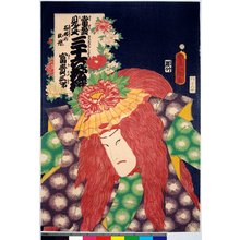 歌川国貞: Fukisaburo, Shakkyo no botan (Fukisaburo, Peony) / Tosei mitate sanju-rokkasen 當盛見立 三十六花撰 (Contemporary Kabuki Actors Likened to Thirty-Six Flowers (Immortals of Poetry)) - 大英博物館