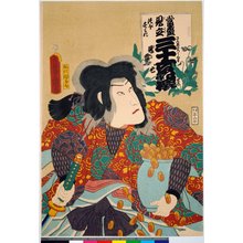 歌川国貞: Jiraiya, Tsubo-sumire (Jiraiya, Violet) / Tosei mitate sanju-rokkasen 當盛見立 三十六花撰 (Contemporary Kabuki Actors Likened to Thirty-Six Flowers (Immortals of Poetry)) - 大英博物館
