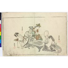 Suzuki Rinsho: Ehon uta yomidori - British Museum