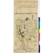 Katsushika Hokusai, 葛飾北斎 (Katsushika Hokusai (葛飾北斎))による浮世絵