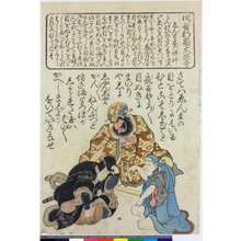 Utagawa Kunisada, 歌川国貞 (Utagawa Kunisada (歌川国貞 Toyokuni III))による浮世絵