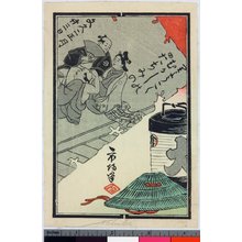 Japanese Print by Ichiba