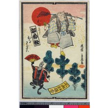 Japanese Print "Kamematsu" by Gengyo