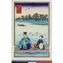 Japanese Print by Unknown, 無款 (null)