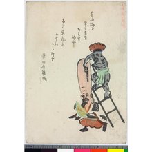 Japanese Print by Unknown, 無款 (null)