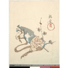 Toso: surimono - 大英博物館