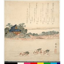 Japanese Print by Keisai (?)