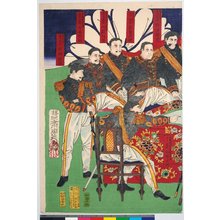 Estampe japonaise "triptych print" par Toyohara Chikanobu, 豊原周延 (Chikanobu (橋本周延))