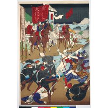 Estampe japonaise "triptych print" par Unknown, 無款 (null)