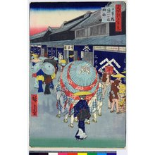 Utagawa Hiroshige: No 44 Nihon-bashi-dori 1 chome / Meisho Edo Hyakkei - British Museum