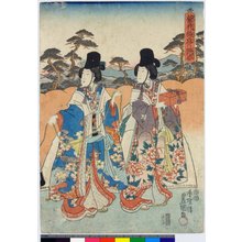 Japanese Print "Yukari no hana tabiji no omokage" by Ebisuya Shoshichi