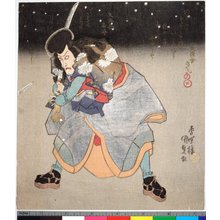 Estampe japonaise "surimono" par Utagawa Kunisada, 歌川国貞 (Utagawa Kunisada (歌川国貞 Toyokuni III))