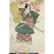 Utagawa Toyokuni I: polyptych print - British Museum