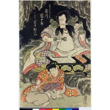 Japanischer Druck "polyptych print" von Utagawa Toyokuni I, 歌川豊国 (Utagawa Toyokuni I (歌川豊国))