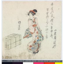 歌川国貞: surimono - 大英博物館