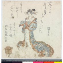 Japanese Print "surimono" by Utagawa Kunisada, 歌川国貞 (Utagawa Kunisada (歌川国貞 Toyokuni III))