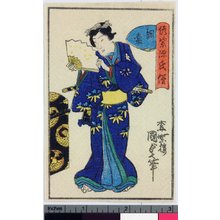 Utagawa Kunisada II, 二代歌川国貞 (Utagawa Kunisada II (二代歌川国貞))创作的日本版画《Nise Murasaki Genji no omokage (Fake Murasaki and the Vestige of Genji)》