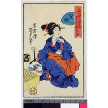 Estampe japonaise "Nise Murasaki Genji no omokage (Fake Murasaki and the Vestige of Genji)" par Utagawa Kunisada II, 二代歌川国貞 (Utagawa Kunisada II (二代歌川国貞))