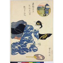 Utagawa Toyokuni I: Matsusuzakaya no kihan 松坂屋の帰帆 / Toto mitate gofukuya hakkei 東都見立 呉服屋八景 - British Museum