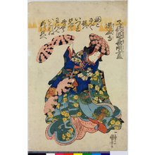 Estampe japonaise "Kodomo asobi nagauta zukushi / Dojoji" par Utagawa Kuniyoshi, 歌川国芳 (Utagawa Kuniyoshi (歌川国芳))