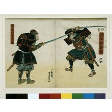 Utagawa Yoshikazu: Genpei Eiyu Kurabe - British Museum