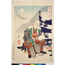 Tsukioka Yoshitoshi: Tsuki hyaku sugata 月百姿 (One Hundred Aspects of the Moon) / Kenshin - British Museum