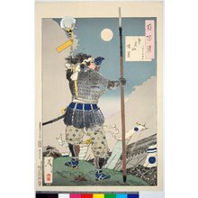 Tsukioka Yoshitoshi: Tsuki hyaku sugata (One Hundred Aspects of the Moon) - British Museum