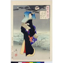 月岡芳年: Tsuki hyaku sugata (One Hundred Aspects of the Moon) - 大英博物館