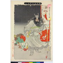 月岡芳年: Shinkei sanjuroku kaisen (Thirty-six Transformations) - 大英博物館