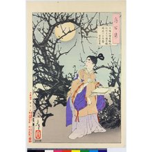 Japanese Print "Tsuki hyaku sugata (One Hundred Aspects of the Moon)" by Tsukioka Yoshitoshi, 月岡芳年 (Tsukioka Yoshitoshi (月岡芳年))