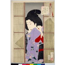 Tsukioka Yoshitoshi, 月岡芳年 (Tsukioka Yoshitoshi (月岡芳年))による浮世絵「Thirty-two Aspects of Customs and Manners」