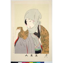 Toyohara Chikanobu: Shin bijin 真美人 (True Beauties) - British Museum
