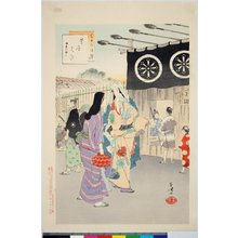 Mizuno Toshikata: Sanjuroku i kurabe 三十六佳撰 (the Thirty-six Beauties Compared) - British Museum