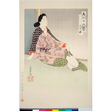 Migita Toshihide: Bijin juni so - British Museum