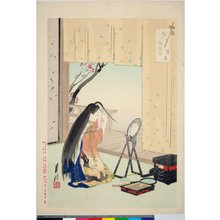 Japanischer Druck "Fujin fuzoku tsukushi 婦人風俗尽 / Kami-tabane 髪束" von Ogata Gekko, 尾形月耕 (Ogata Gekko (尾形月耕))