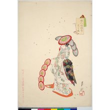 Ogata Gekko: Odori furi おどり振 / Fujin fuzoku tsukushi 婦人風俗尽 - British Museum