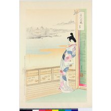 Ogata Gekko: Koyo 紅葉 / Bijin hana kurabe 美人花競 - British Museum
