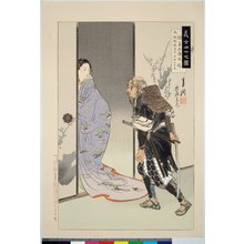 Ogata Gekko: Hazama Kihei Mitsunobu 間喜兵衛光延 / Gishi shijushichi zu 義士四十七図 - British Museum