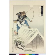 Ogata Gekko: Muramatsu Kihei Hidenao 村松喜兵衛秀直 / Gishi shijushichi zu 義士四十七図 - British Museum