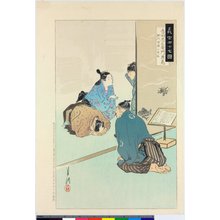 Ogata Gekko: Yoshida Chuzaemon Kanesuke 吉田忠左衛門兼亮 / Gishi shijushichi zu 義士四十七図 - British Museum