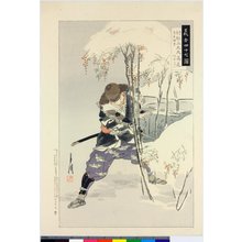 Ogata Gekko: Muramatsu Sandayu Takanao 村松三太夫高直 / Gishi shijushichi zu 義士四十七図 - British Museum