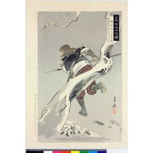 Ogata Gekko: Shioda Matanojo Takanori 潮田又之丞高教 / Gishi shijushichi zu 義士四十七図 - British Museum