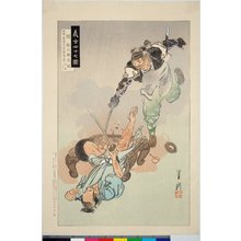 Japanischer Druck "Hazama Shinrokuro Mitsukaze 間新六郎光風 / Gishi shijushichi zu 義士四十七図" von Ogata Gekko, 尾形月耕 (Ogata Gekko (尾形月耕))