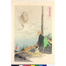 尾形月耕: Sakura-ga-ike, Genku shonin 桜か池 源空上人 / Nihon hana zue 日本花図絵 - 大英博物館
