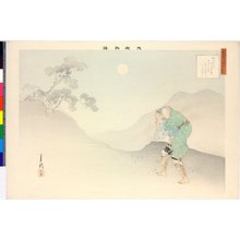 Ogata Gekko: Yamato monogatari 大和物語 - British Museum