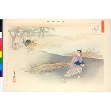 尾形月耕: Ashi kari 芦かり / Yamato monogatari 大和物語 - 大英博物館